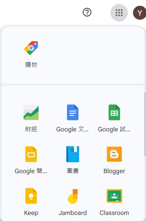 Google 應用程式選單（九宮格）中的 Blogger 圖示